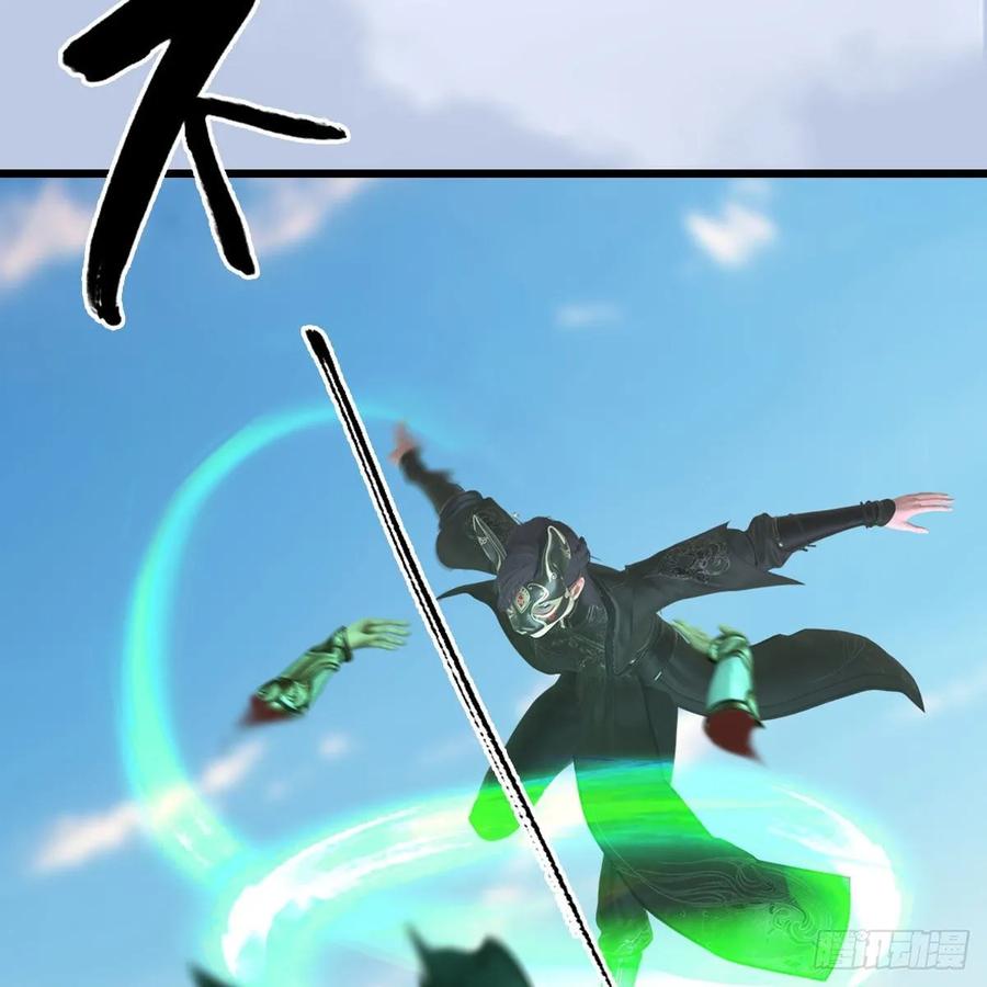 堕玄师334话：晓风VS西方亮 下