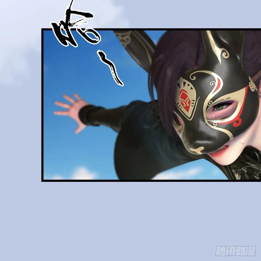 堕玄师334话：晓风VS西方亮 下