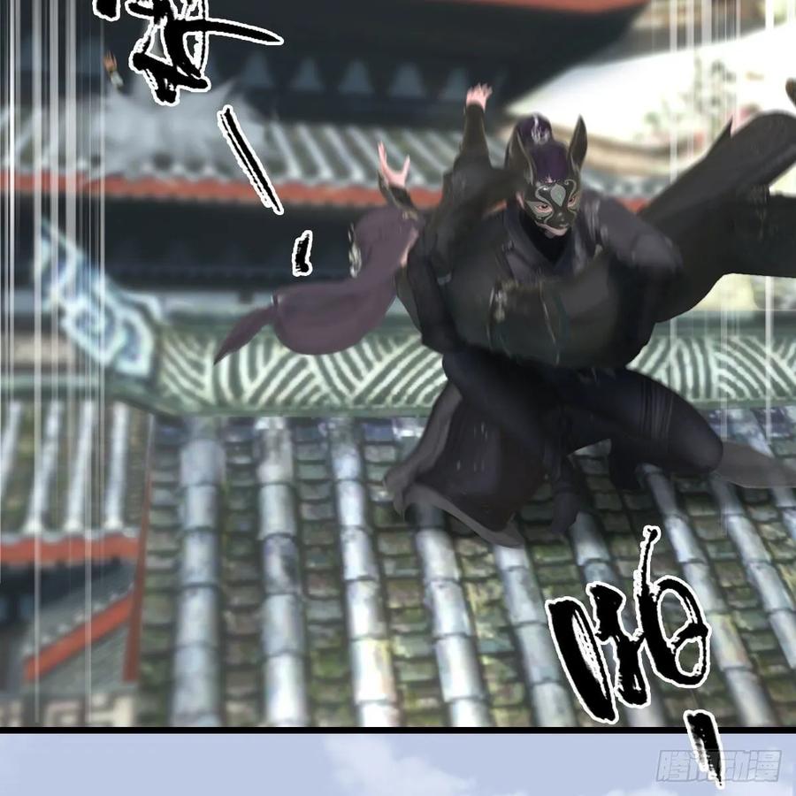 堕玄师334话：晓风VS西方亮 下