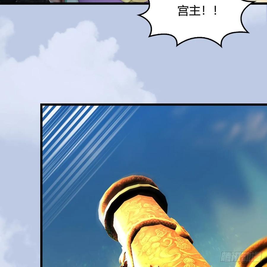 堕玄师334话：晓风VS西方亮 下