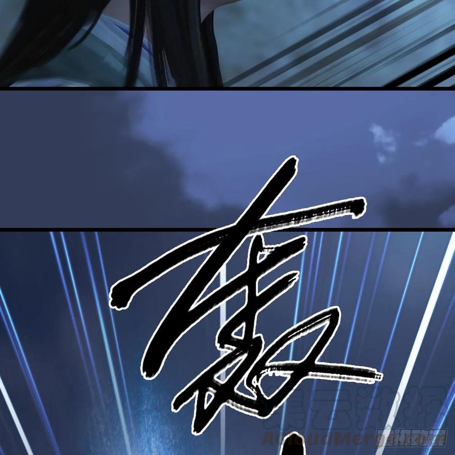 堕玄师334话：晓风VS西方亮 下