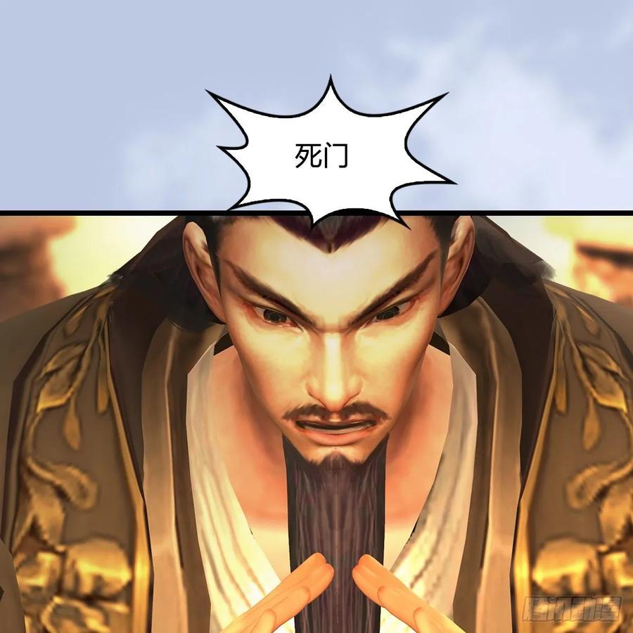 堕玄师335话：画中仙·白堇