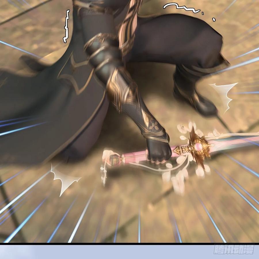 堕玄师335话：画中仙·白堇