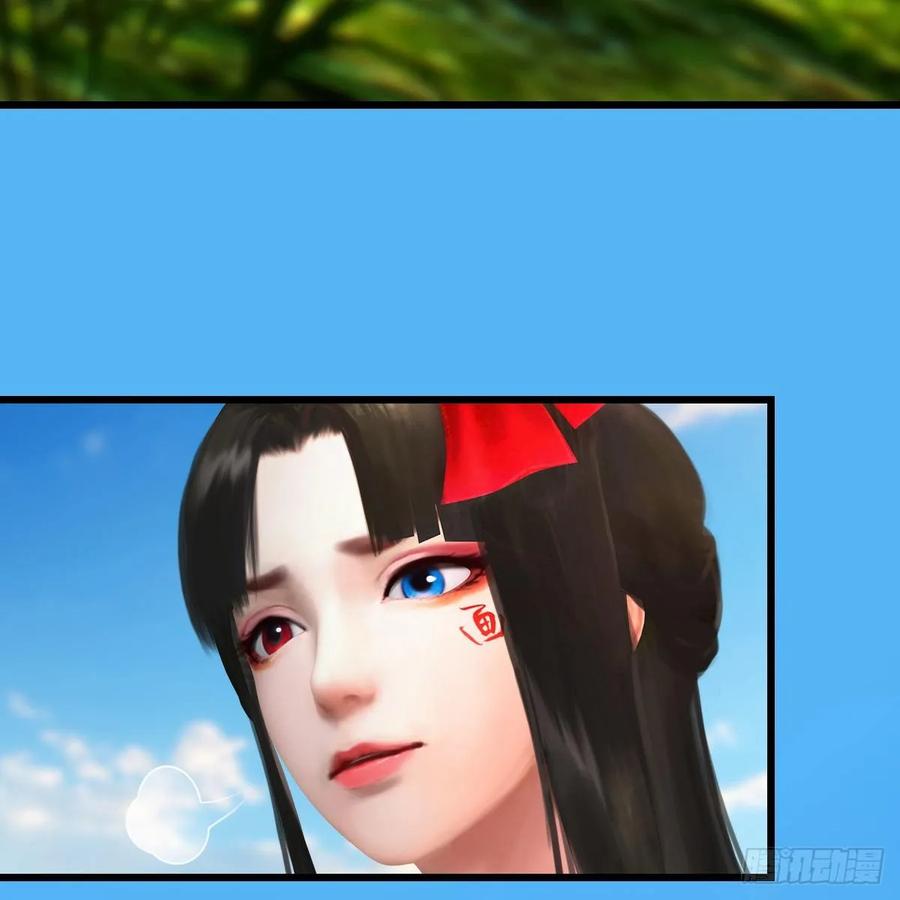 堕玄师335话：画中仙·白堇