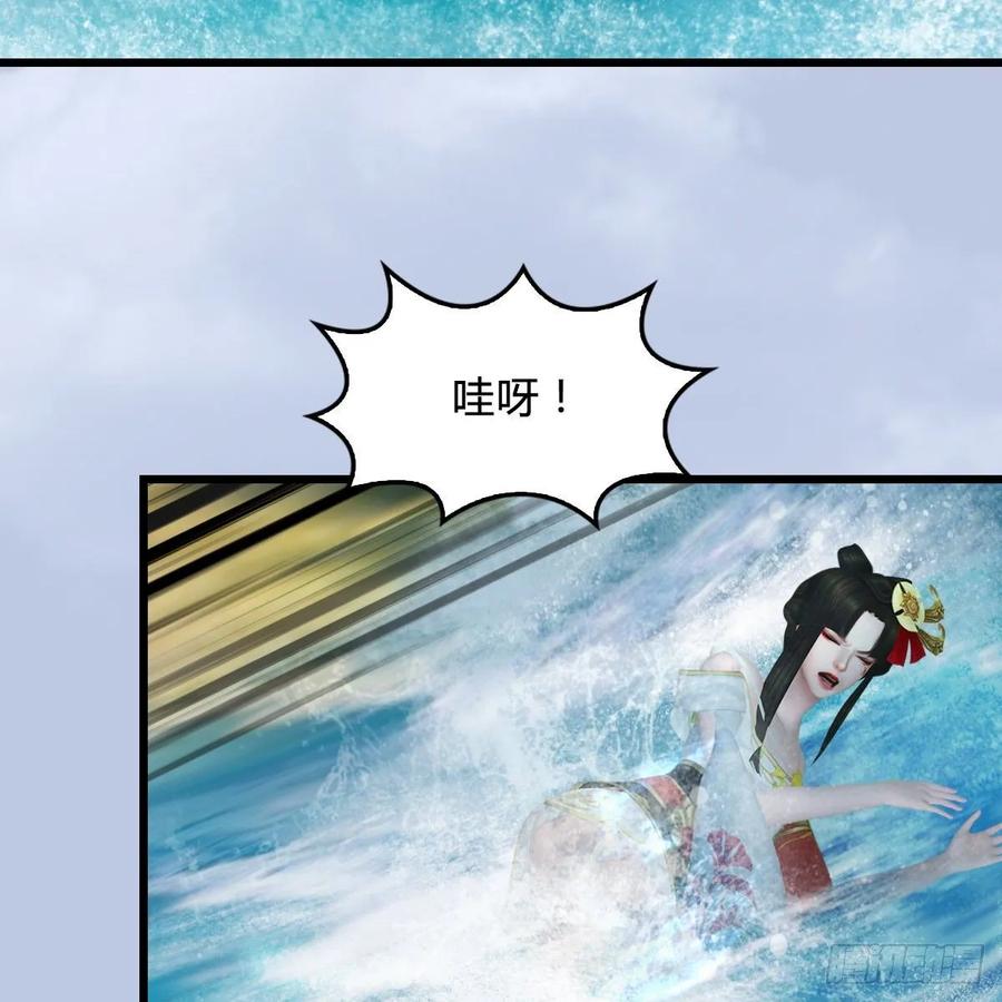 堕玄师335话：画中仙·白堇