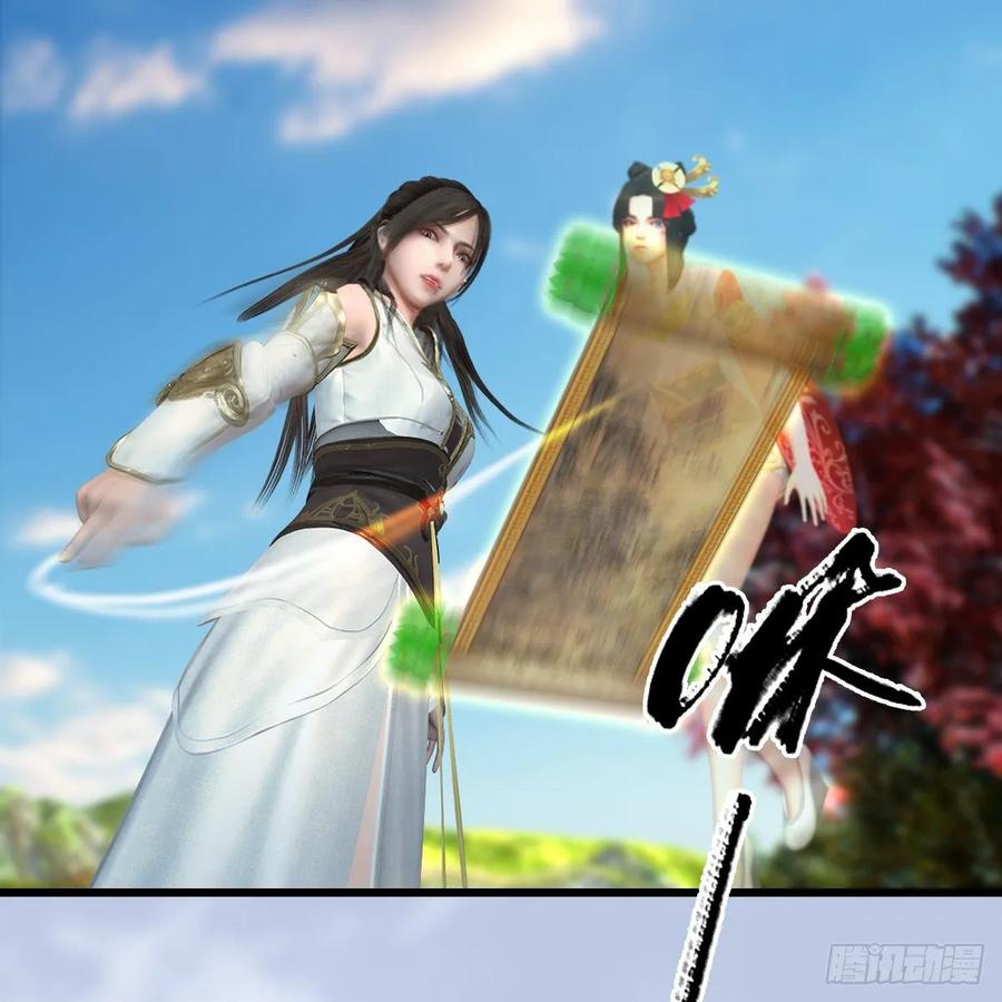 堕玄师335话：画中仙·白堇
