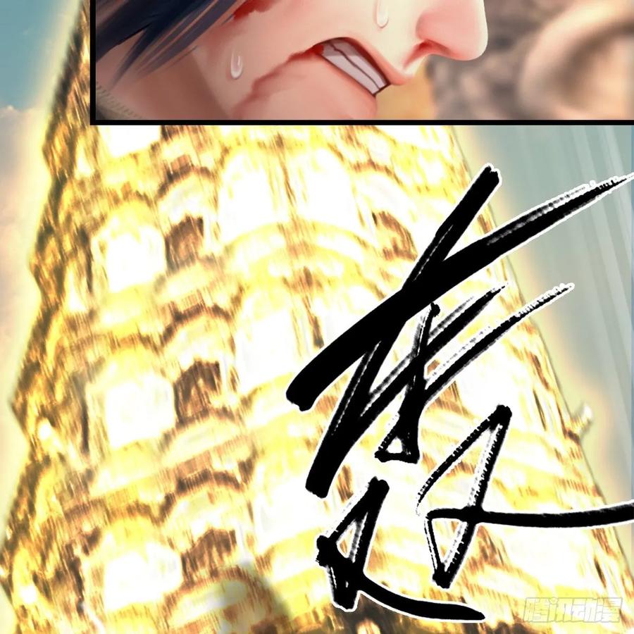 堕玄师335话：画中仙·白堇