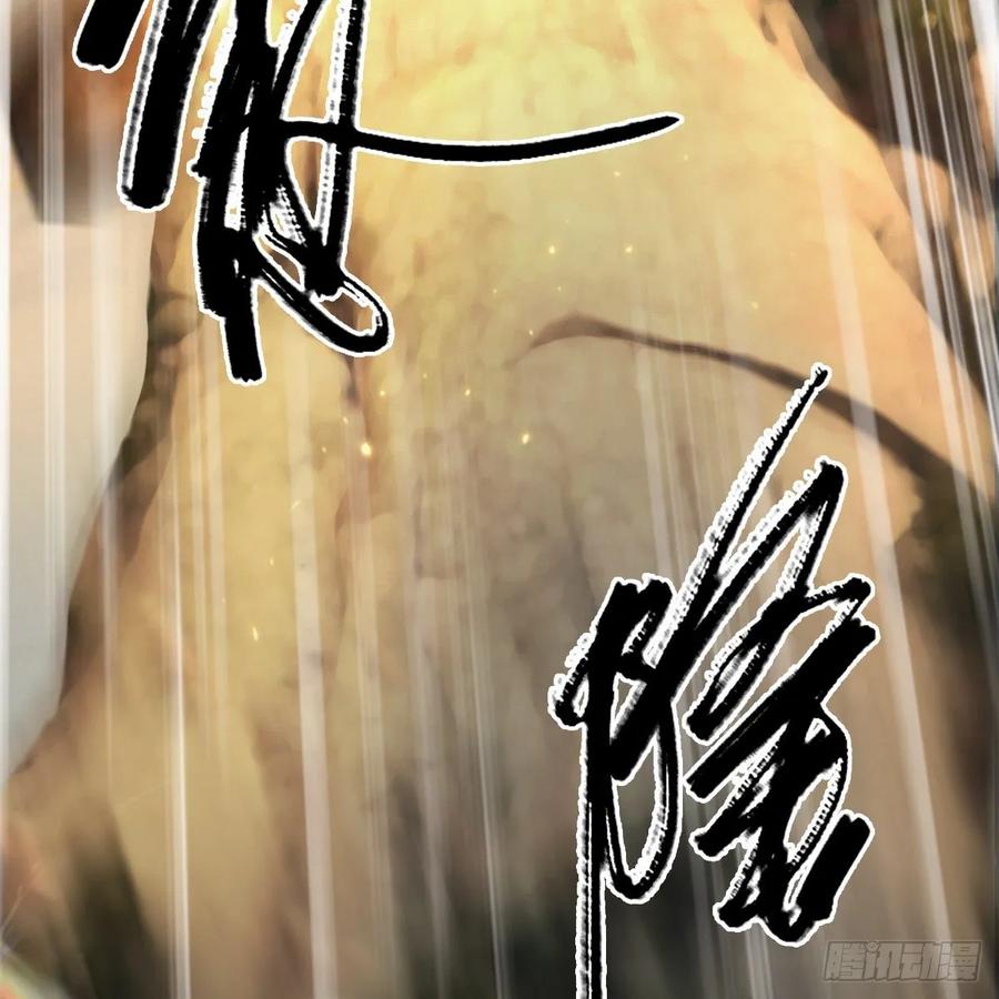 堕玄师335话：画中仙·白堇