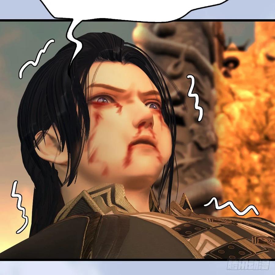 堕玄师336话：自相残杀