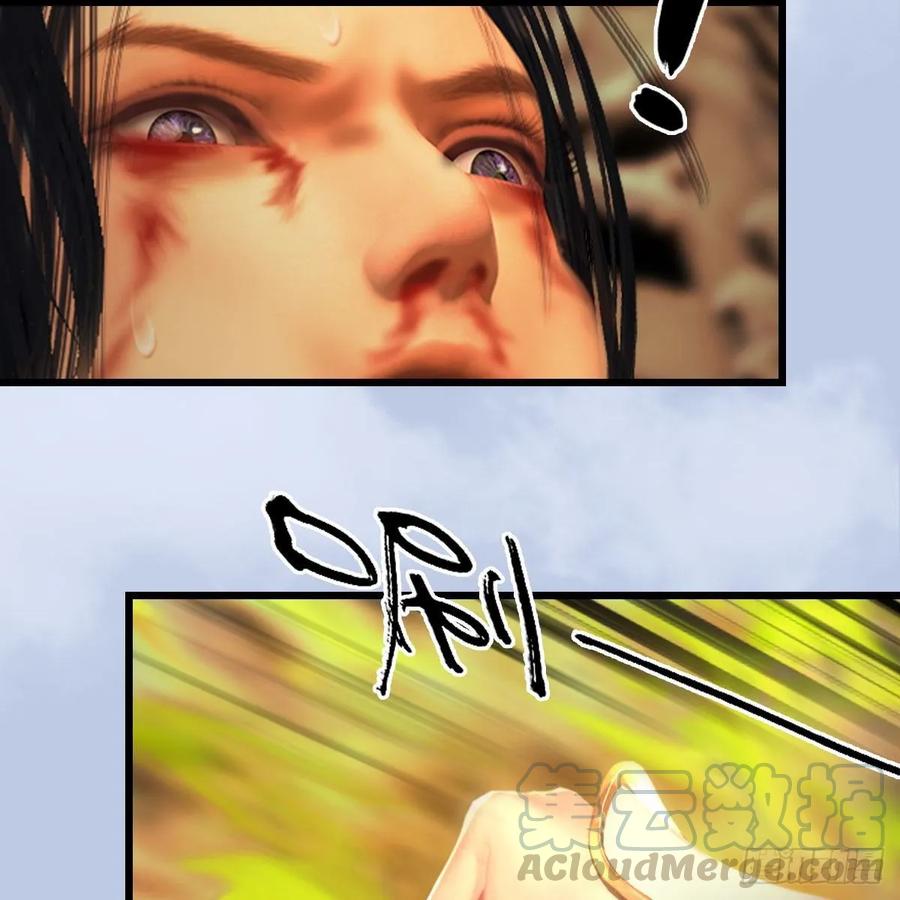 堕玄师336话：自相残杀