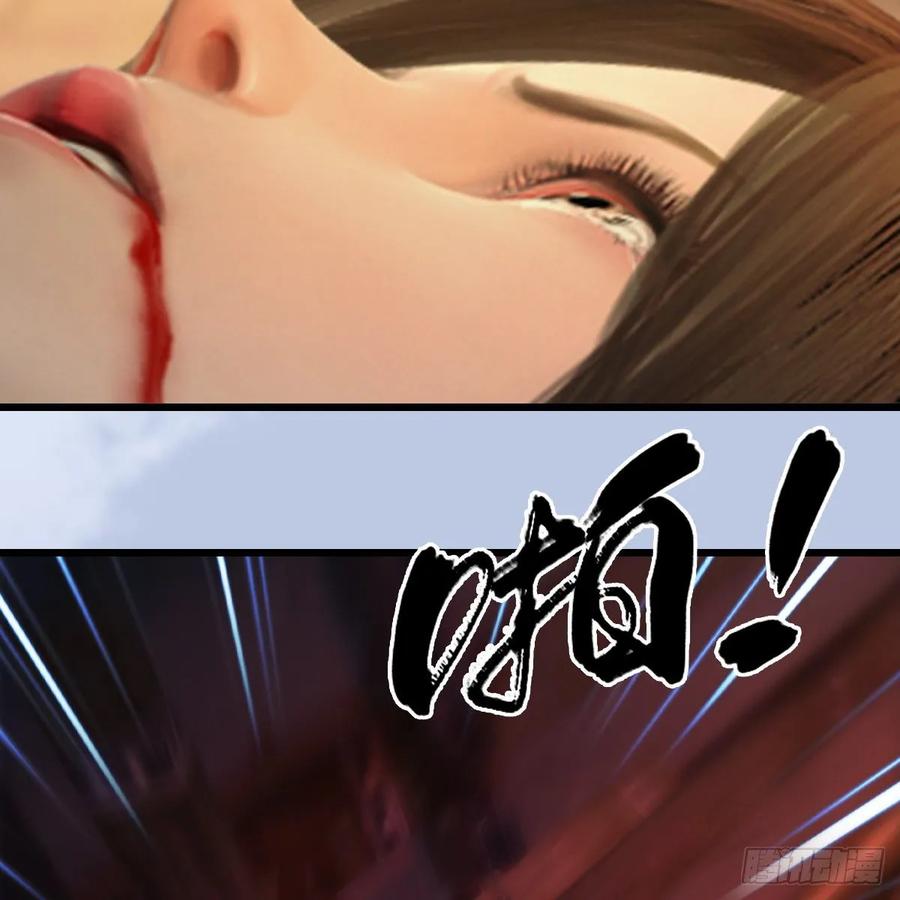 堕玄师337话：楚越之死？