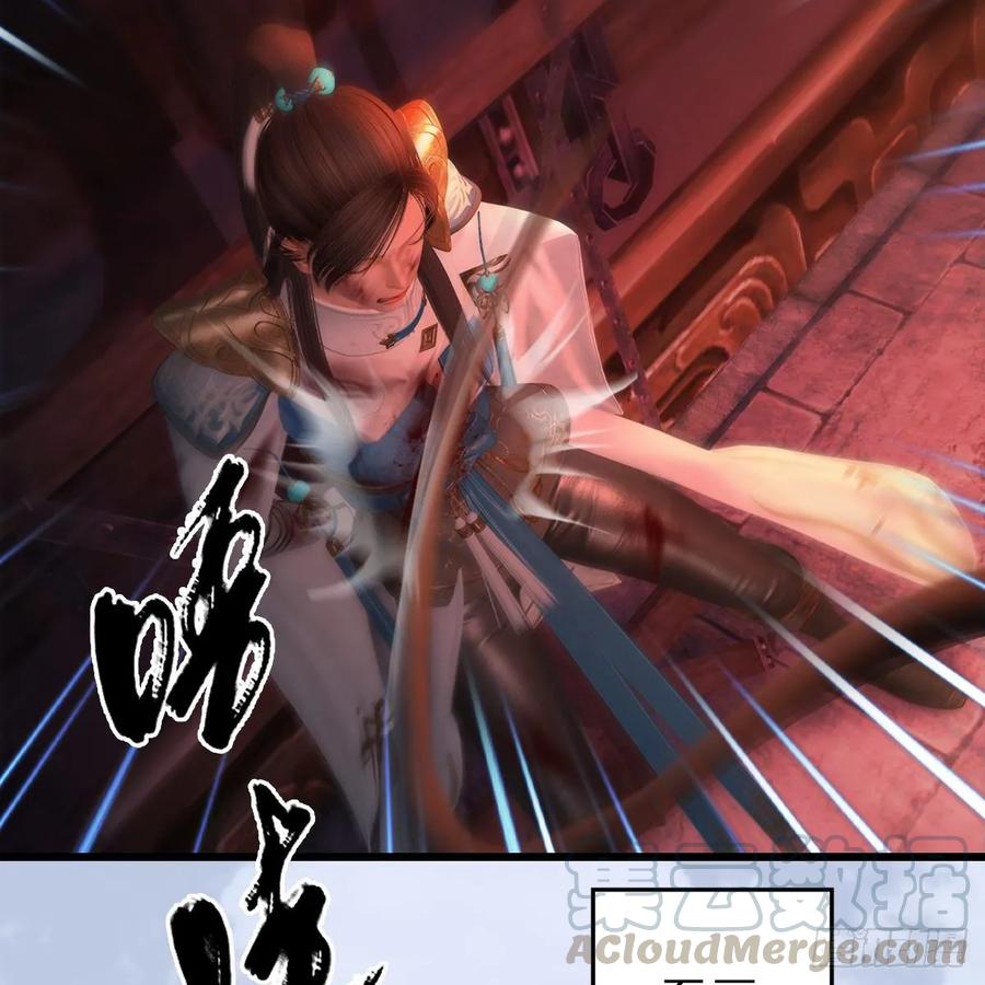 堕玄师337话：楚越之死？