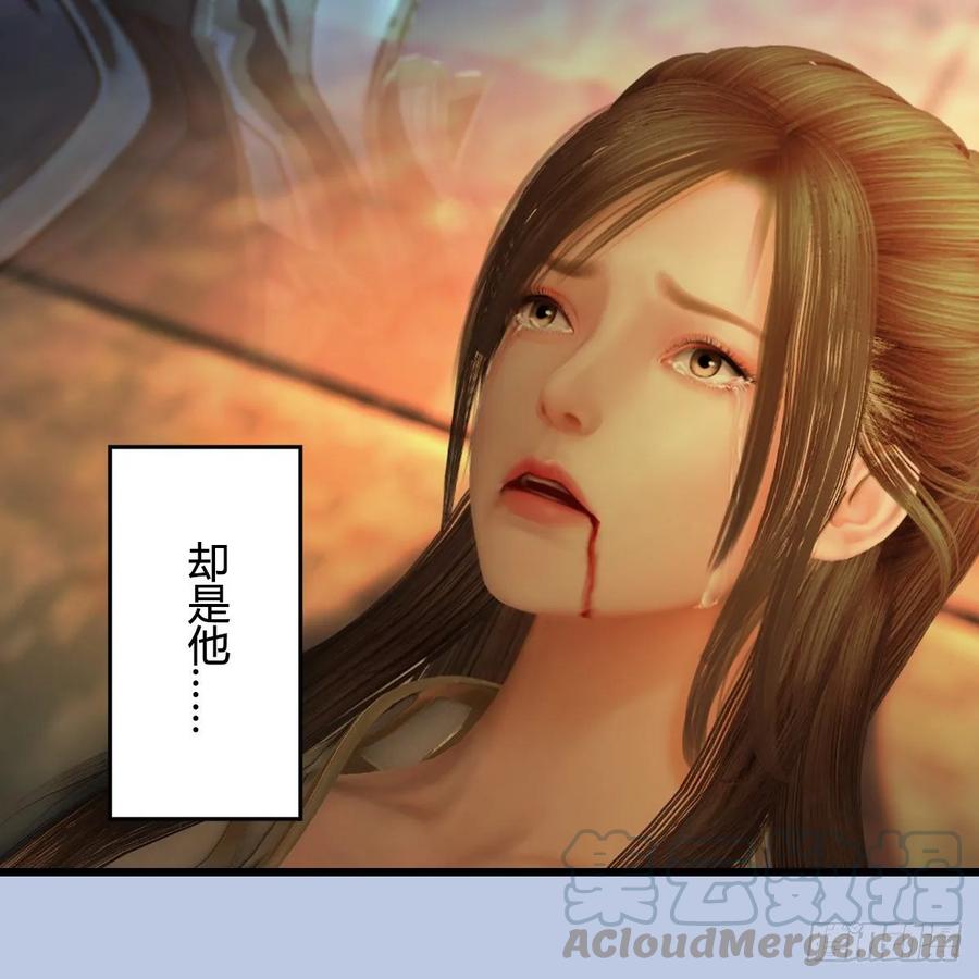 堕玄师337话：楚越之死？