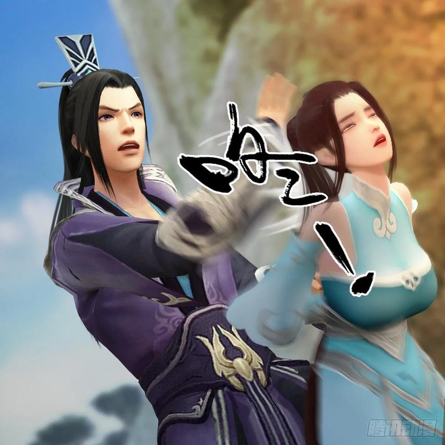 堕玄师337话：楚越之死？