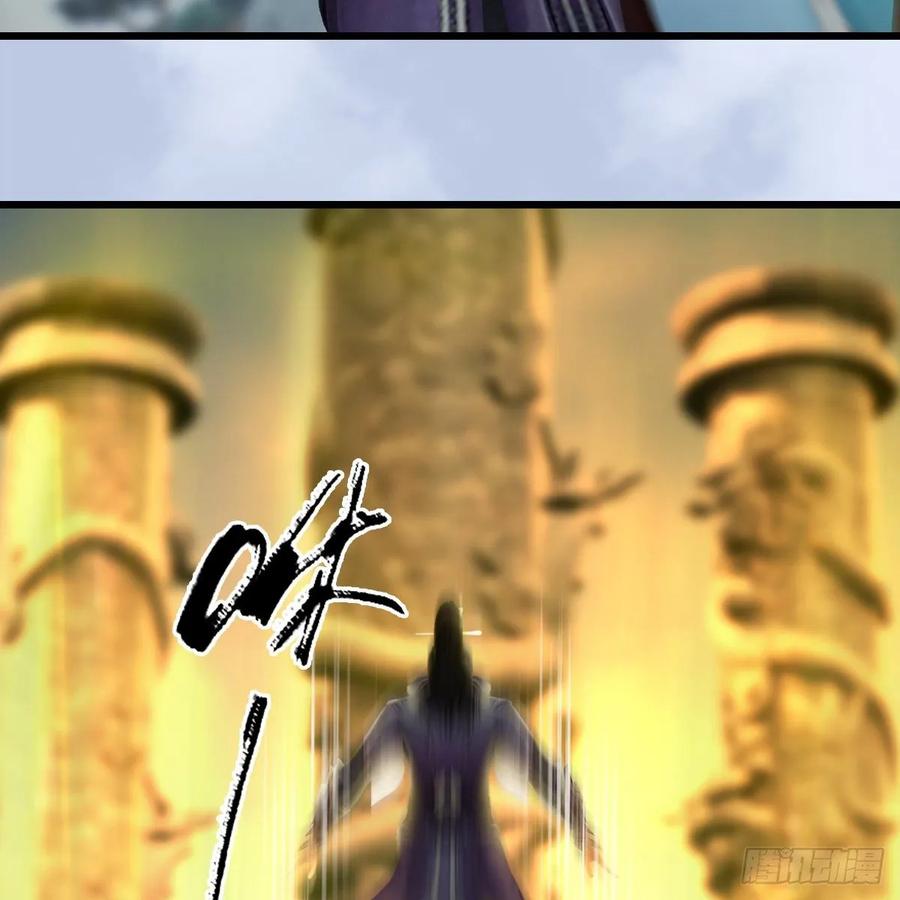 堕玄师337话：楚越之死？