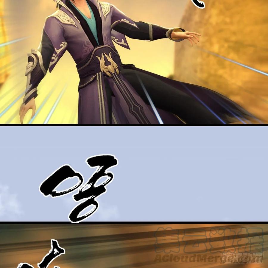 堕玄师337话：楚越之死？