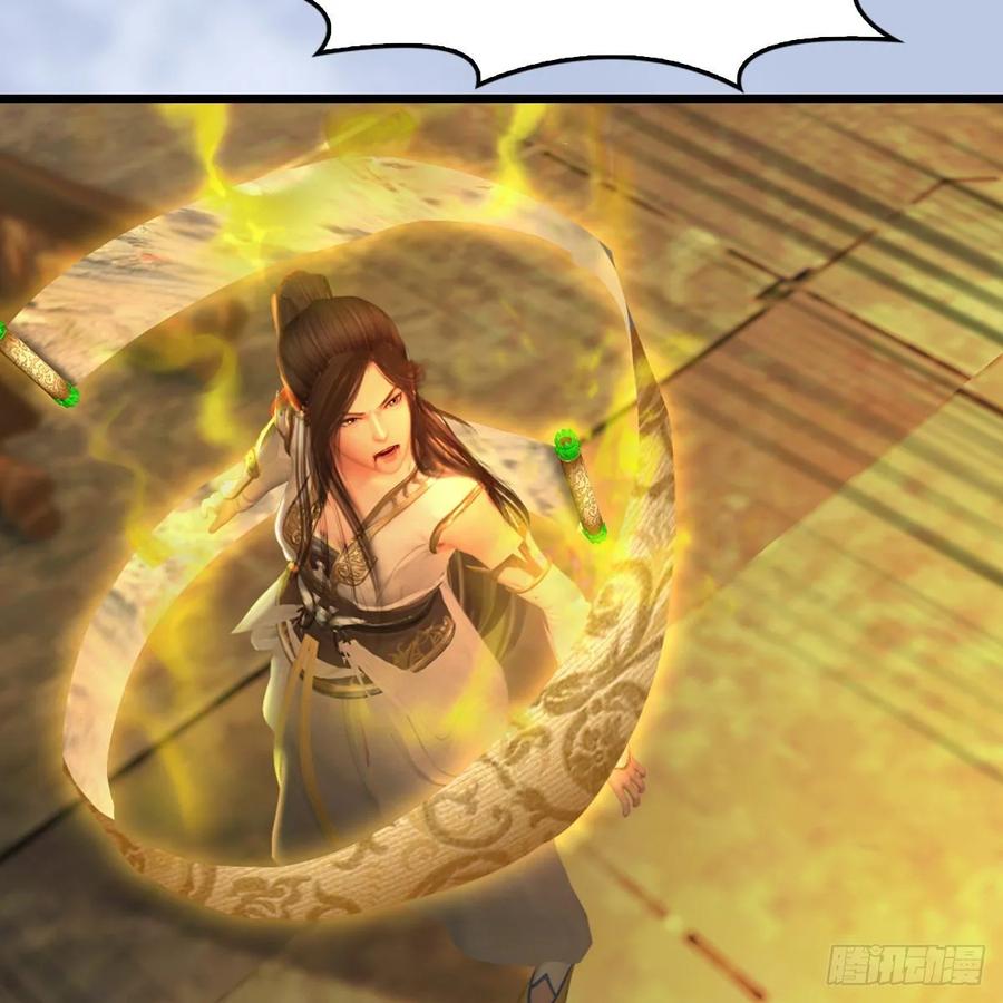 堕玄师337话：楚越之死？