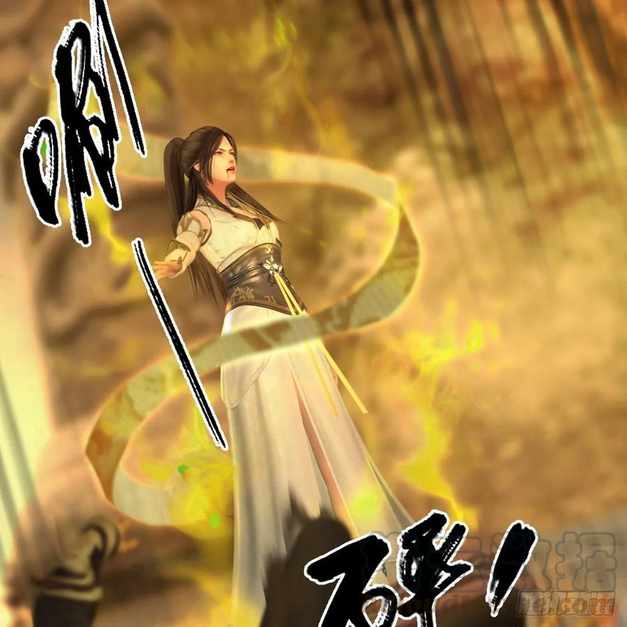 堕玄师337话：楚越之死？