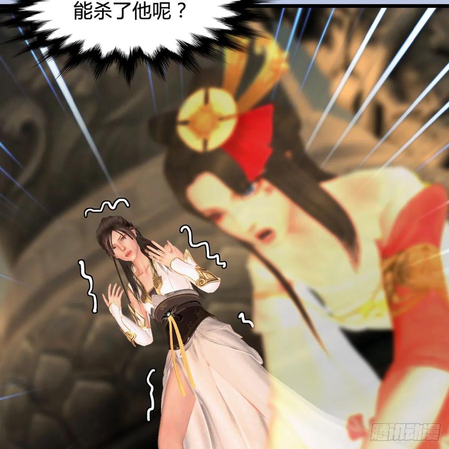 堕玄师337话：楚越之死？