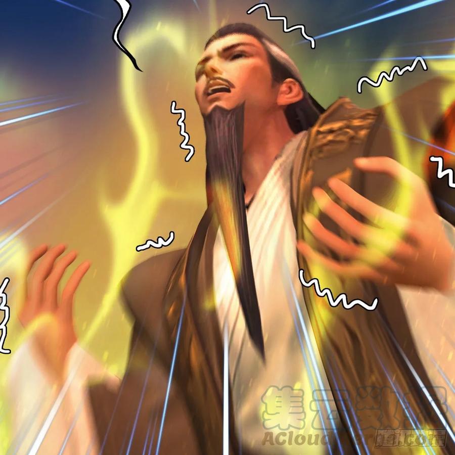 堕玄师337话：楚越之死？