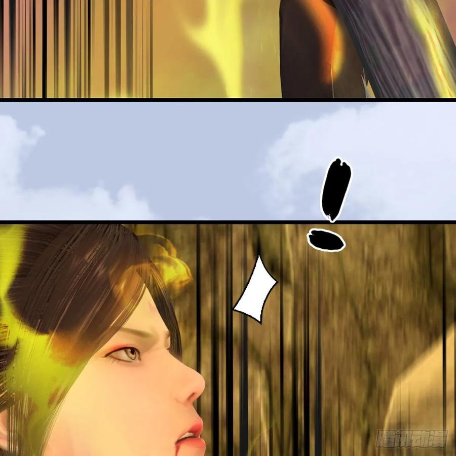 堕玄师337话：楚越之死？