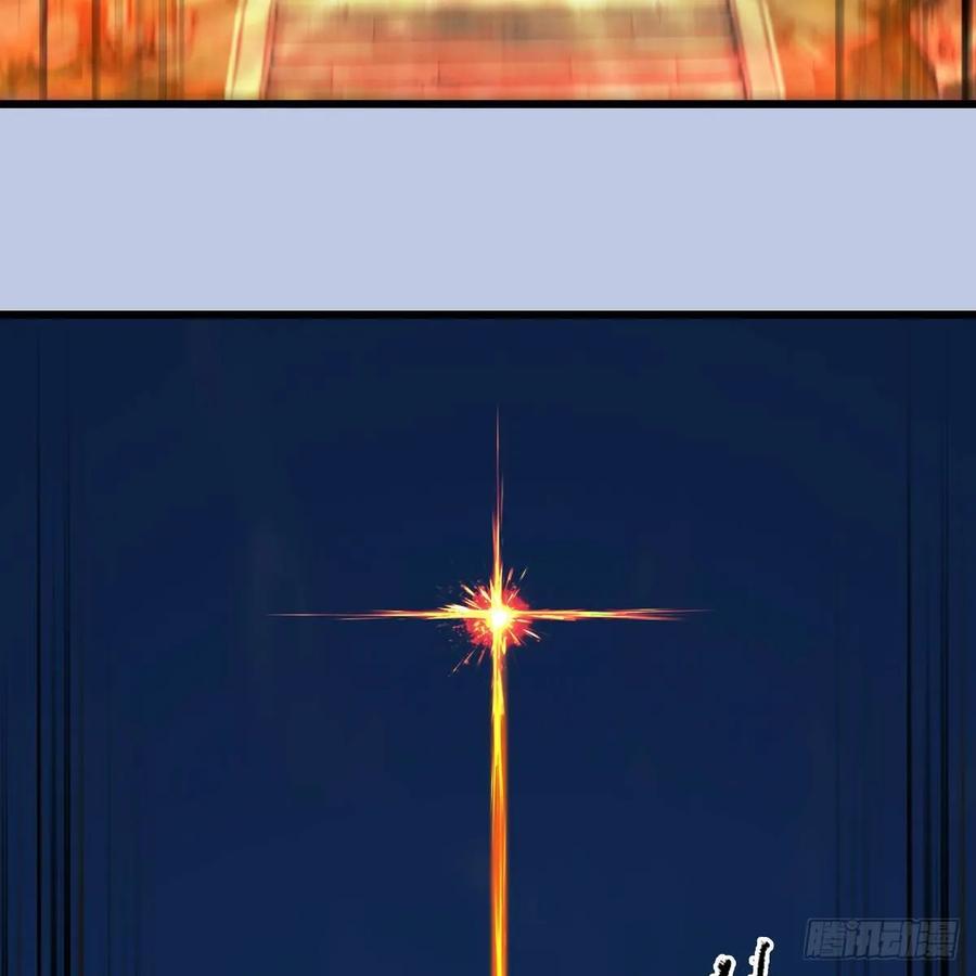 堕玄师337话：楚越之死？