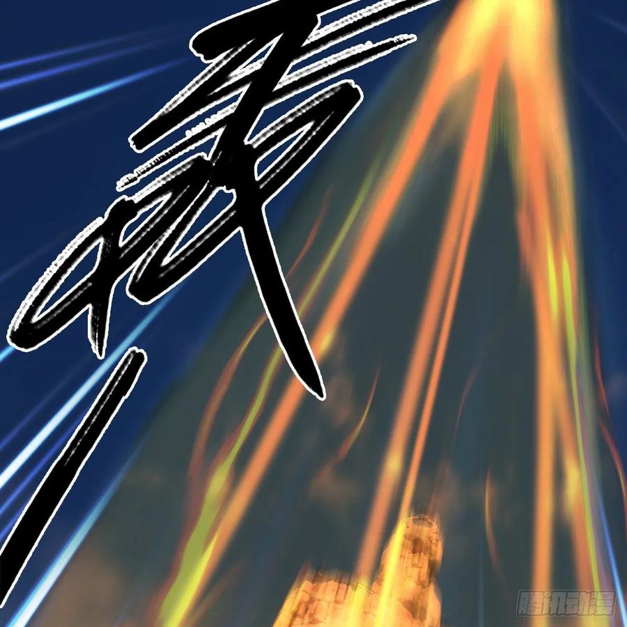 堕玄师337话：楚越之死？