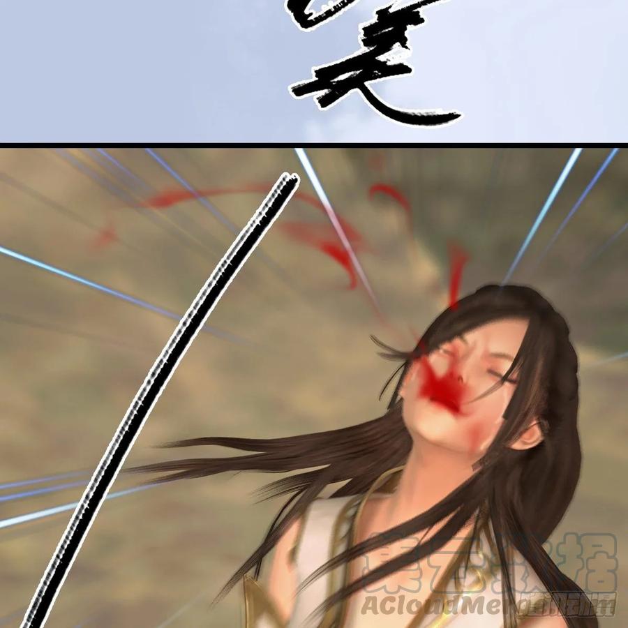 堕玄师337话：楚越之死？