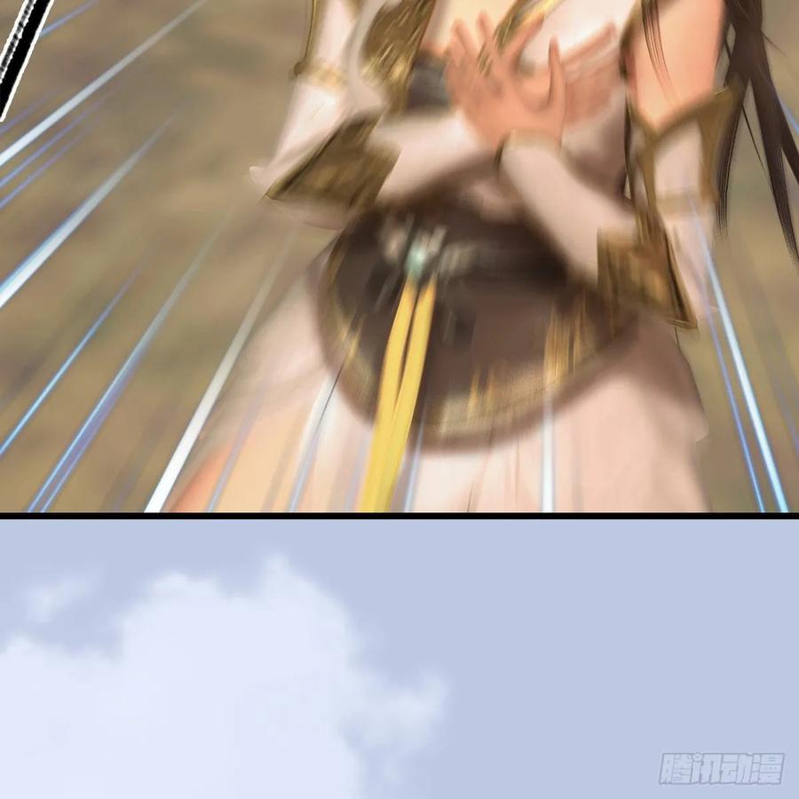 堕玄师337话：楚越之死？