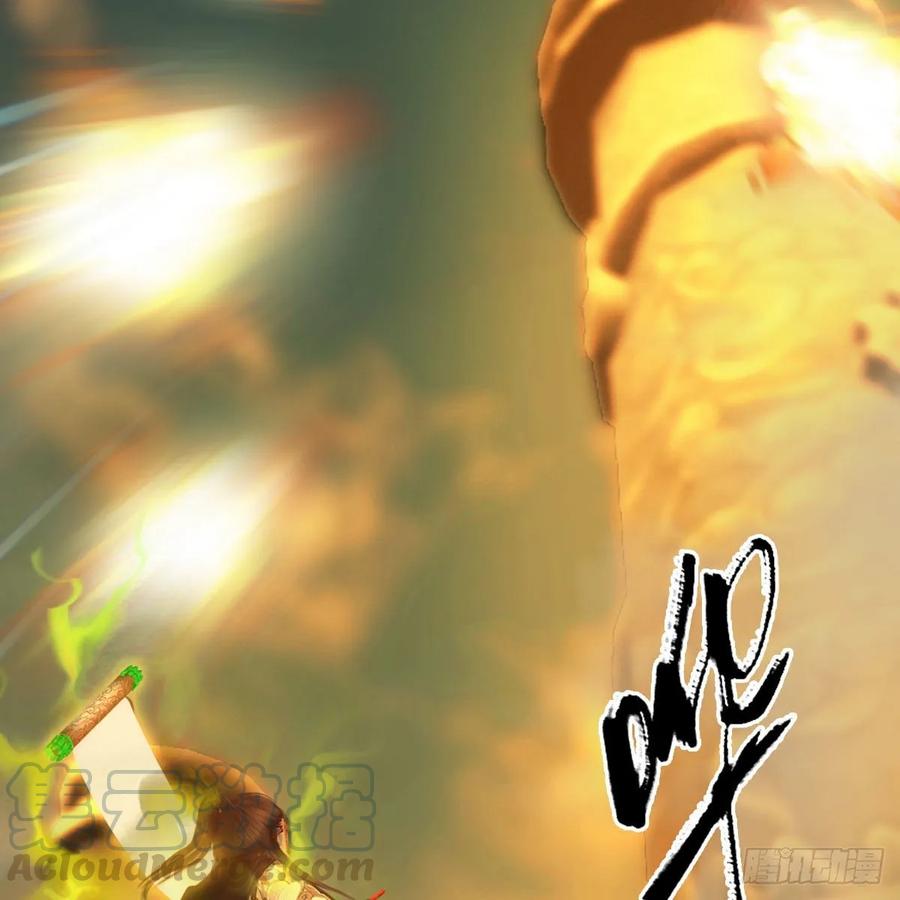 堕玄师338话：大部队抵达