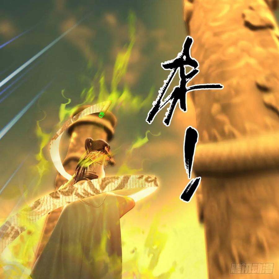 堕玄师338话：大部队抵达