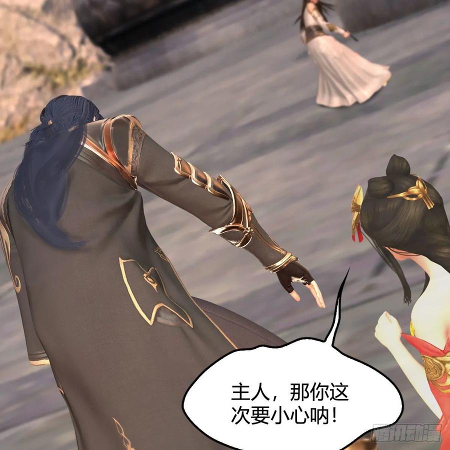 堕玄师338话：大部队抵达