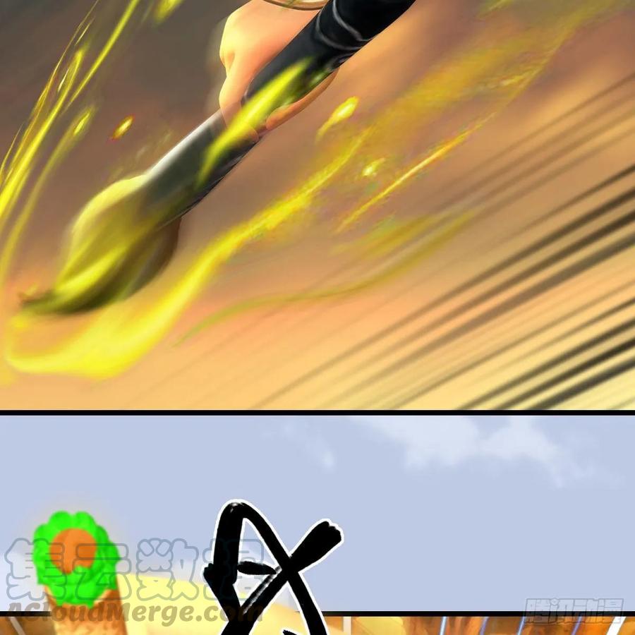 堕玄师338话：大部队抵达