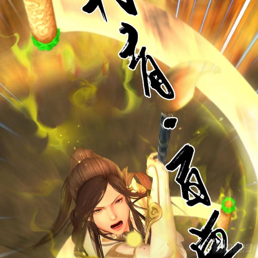 堕玄师338话：大部队抵达