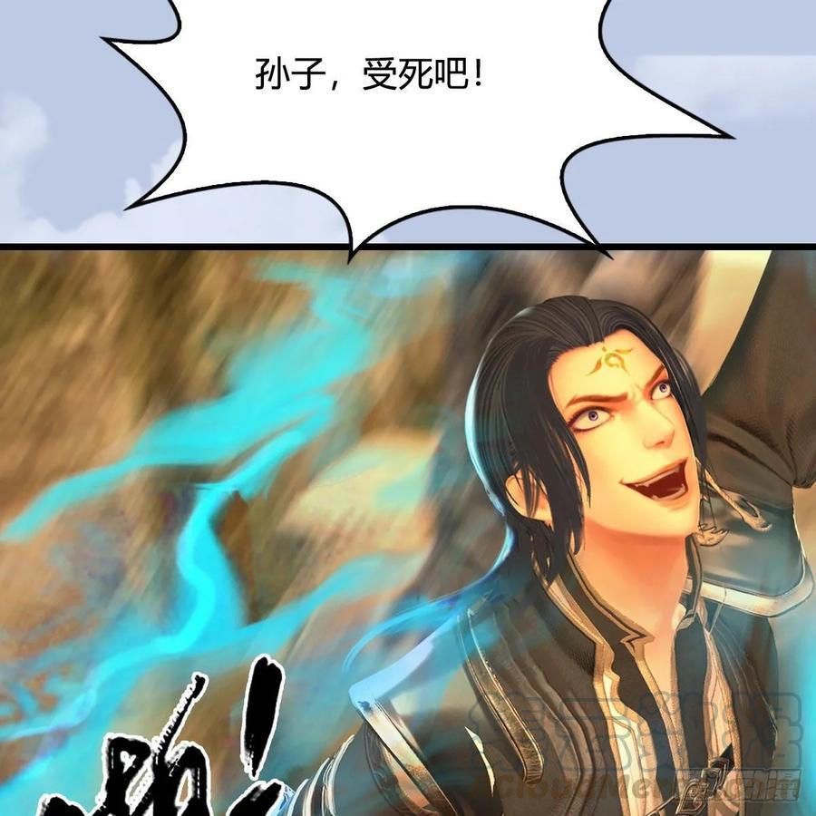 堕玄师338话：大部队抵达