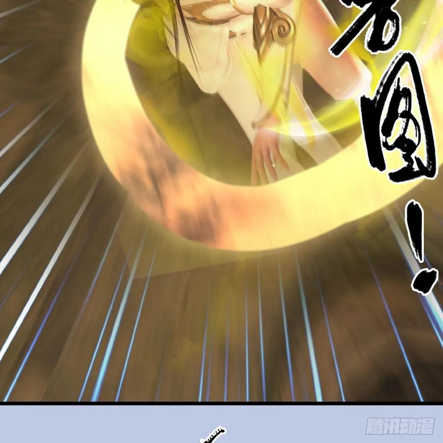 堕玄师338话：大部队抵达