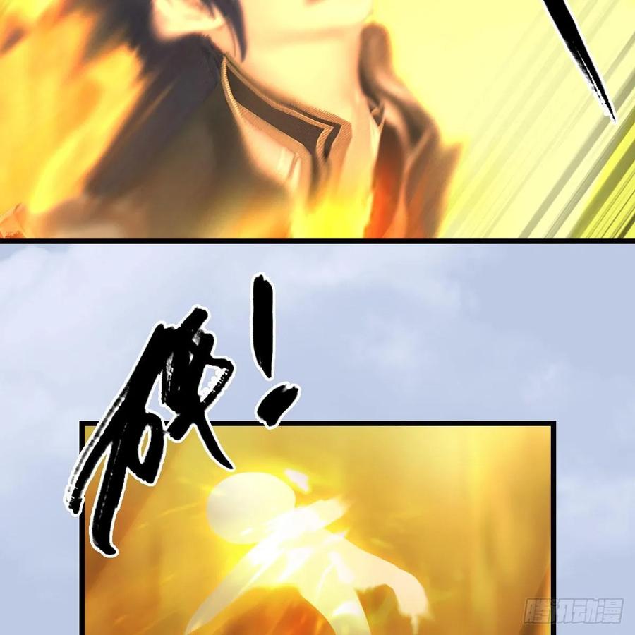 堕玄师338话：大部队抵达