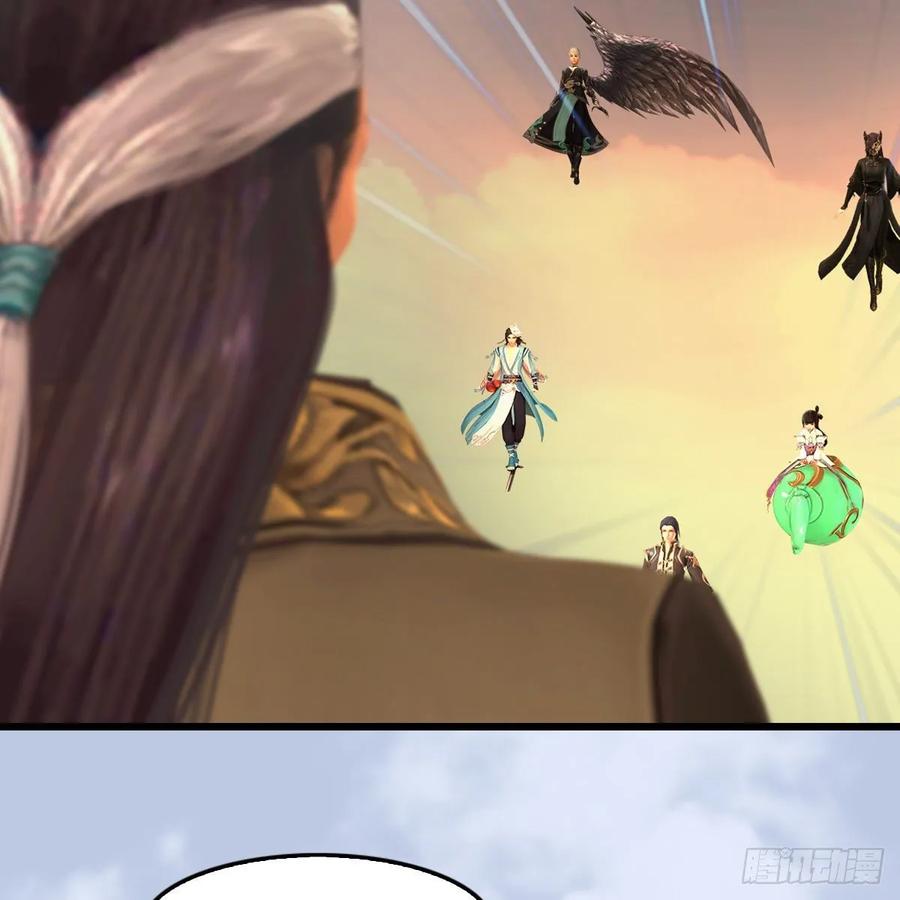 堕玄师339话：群战