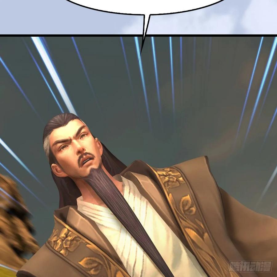 堕玄师339话：群战