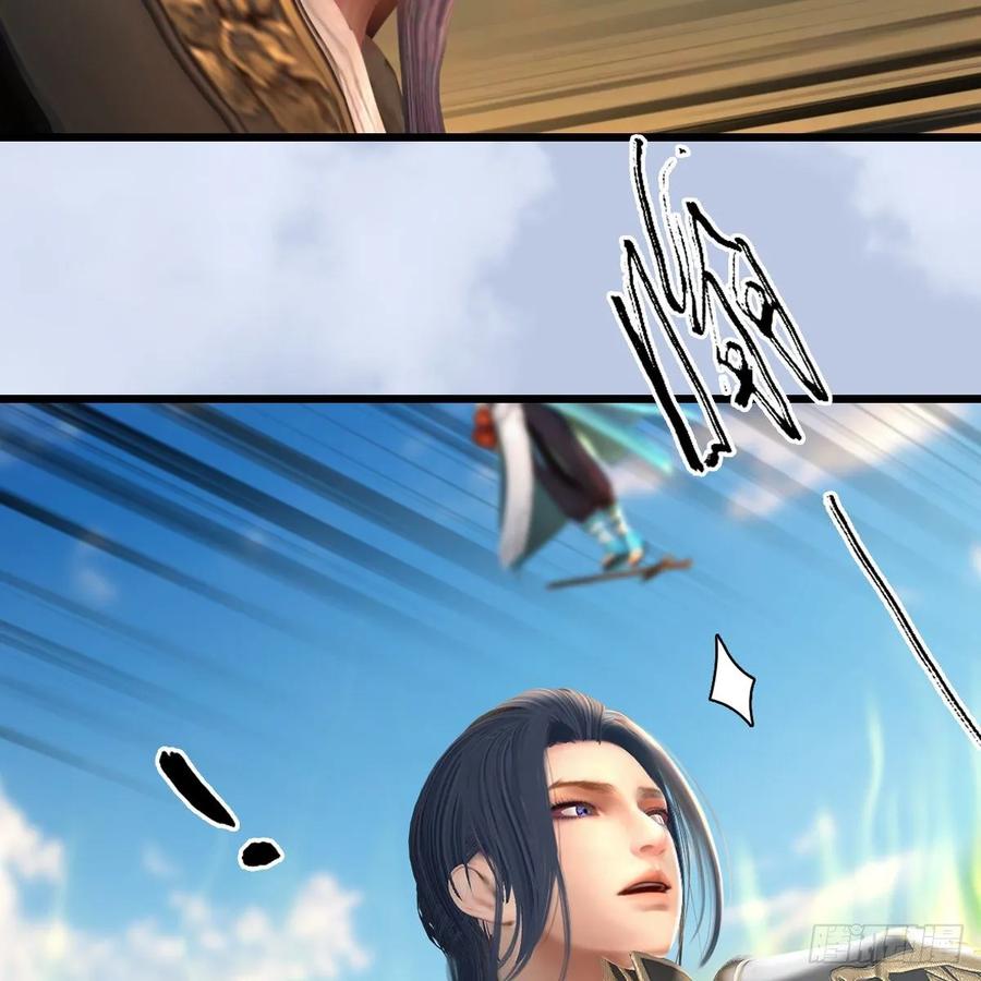 堕玄师339话：群战