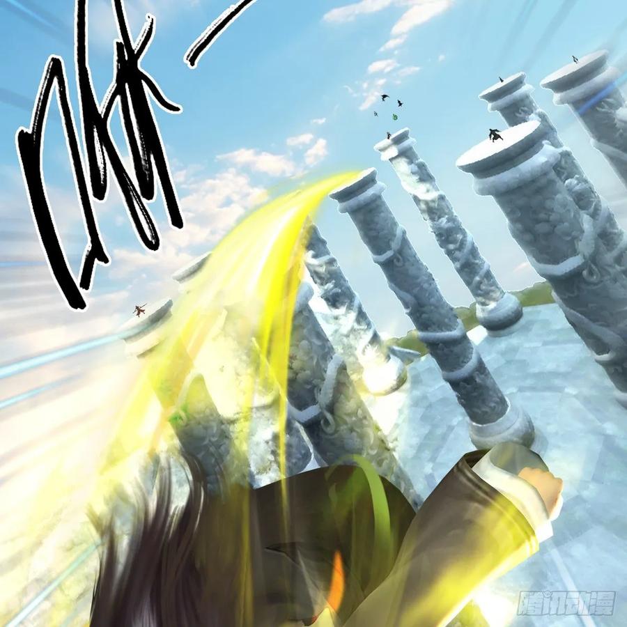 堕玄师339话：群战