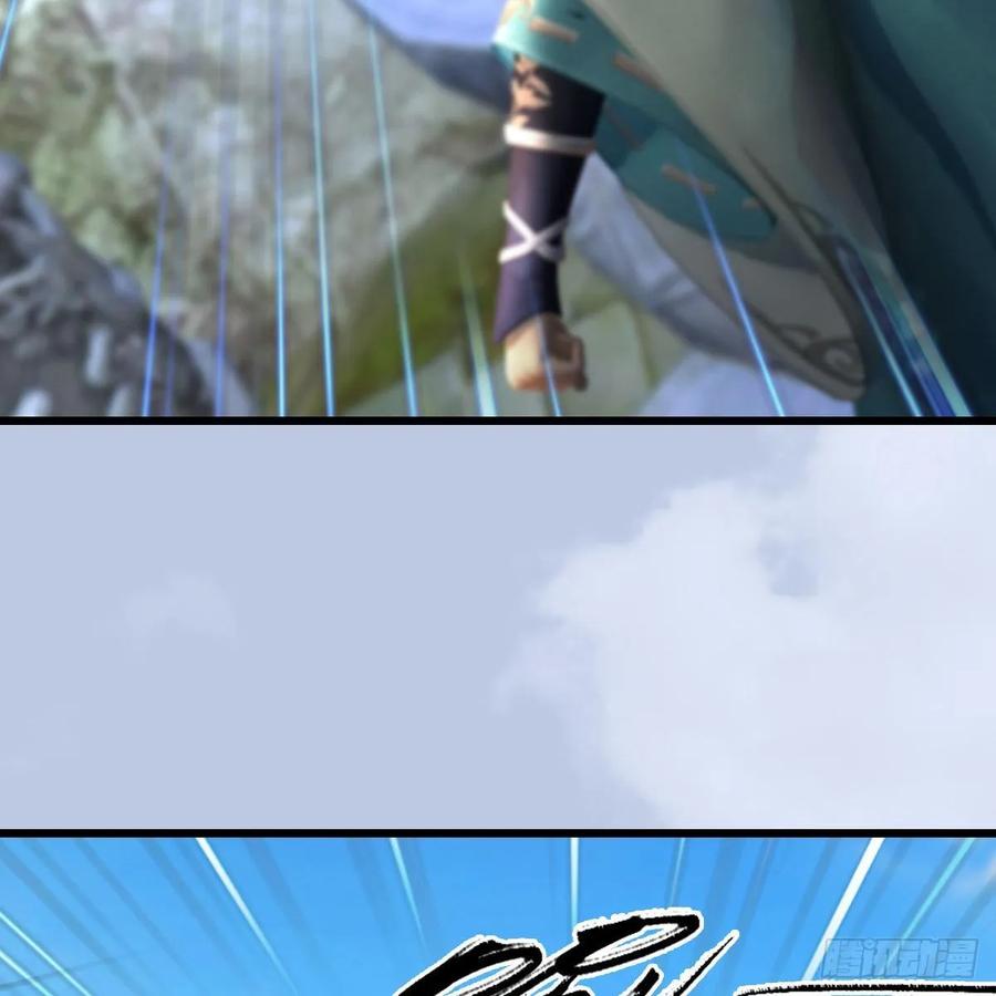 堕玄师339话：群战