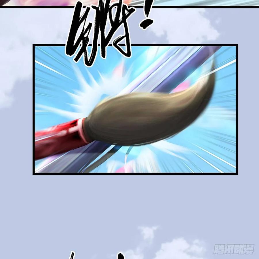 堕玄师339话：群战