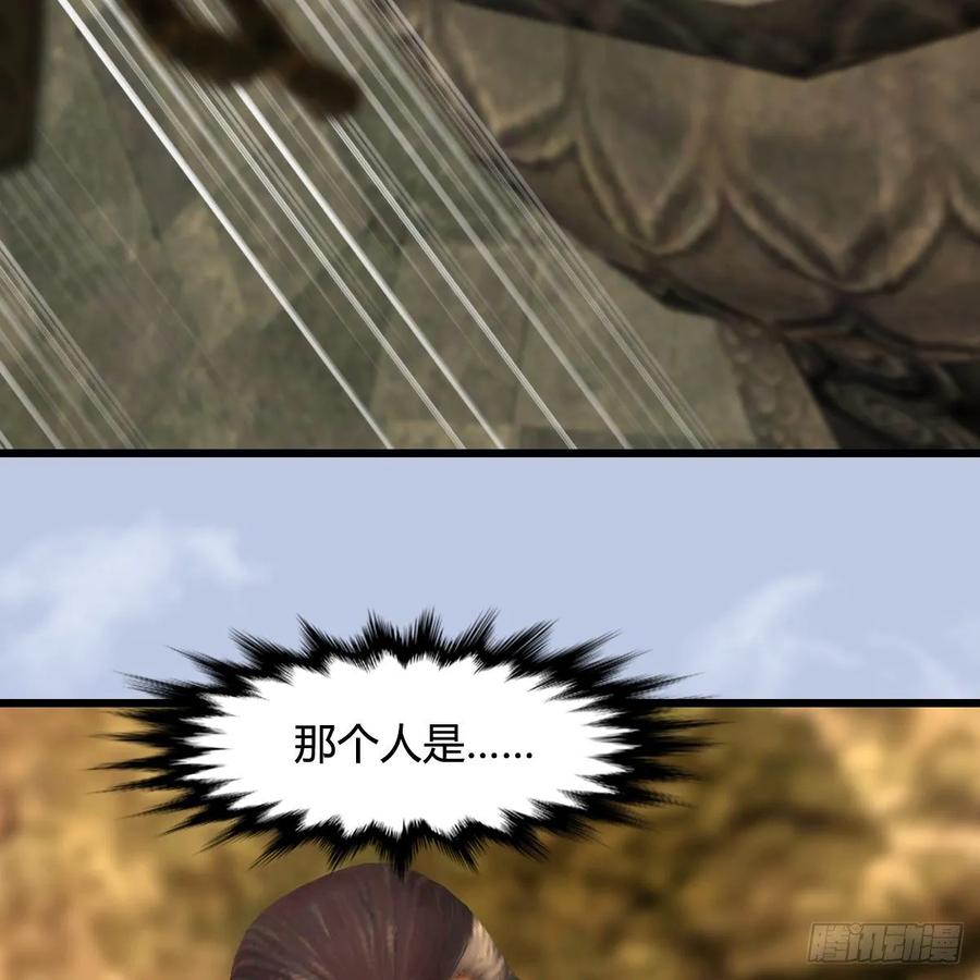 堕玄师339话：群战