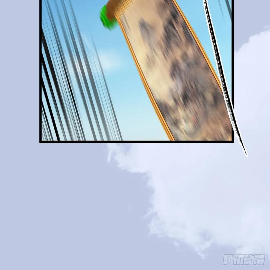 堕玄师339话：群战