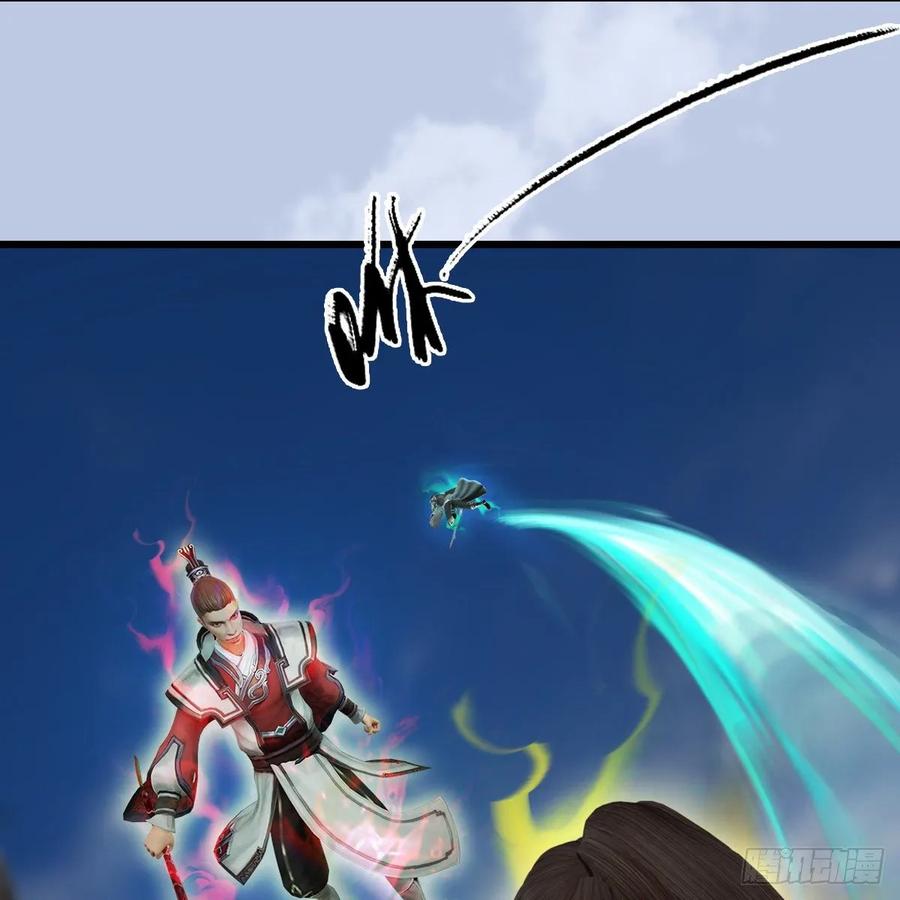 堕玄师339话：群战