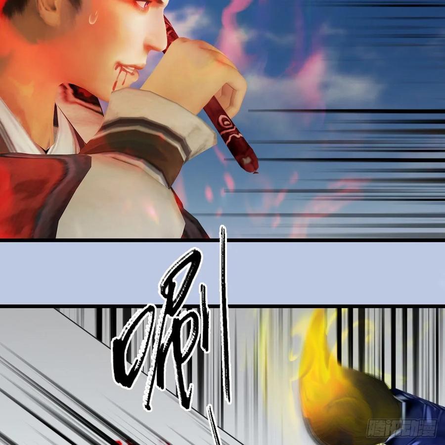 堕玄师339话：群战