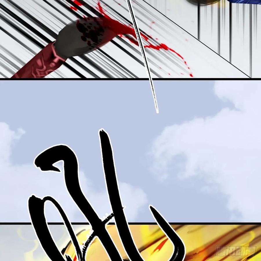 堕玄师339话：群战