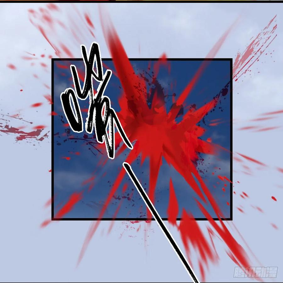 堕玄师339话：群战