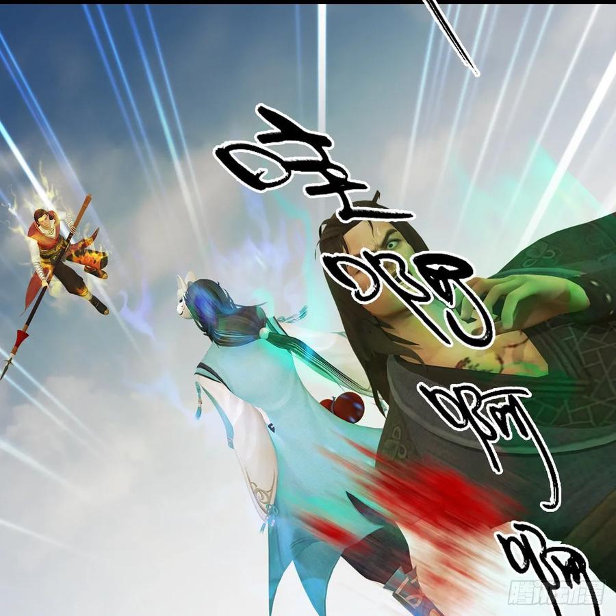 堕玄师339话：群战